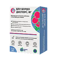 Фунгіцид Блу Бордо Дисперс 1 кг (Коробка) UPL Франція