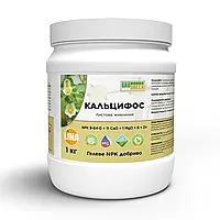 Добриво GroGreen Гель Кальцифос NPK 9-64-0+11СаО+1MgO+В+Zn 1 кг Lima Бельгія