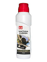 Садова замазка Balsam Pro / Бальзам Про 250 г Royal Mix