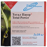 Гербіцид Тотал Пауер 10 кг Хімагромаркетинг Україна