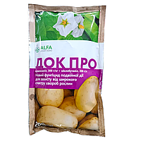 Фунгіцид Док Про 200 г ALFA Smart Agro Альфа Смарт Агро Україна