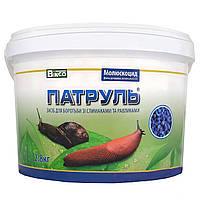 Молюскоцид Патруль 2.8 кг засіб для боротьби з равликами і слимаками Bingo