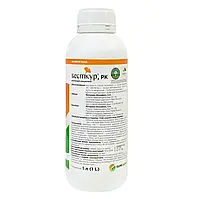 Біофунгіцид Бесткур РК 1 л SumiAgro Самміт Агро Японія