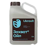 Інсектицид-ад'ювант Захват Ойл 5 л Ukravit Укравіт Україна