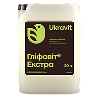 Гербіцид Гліфовіт Екстра 20 л Ukravit Укравіт Україна
