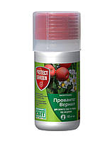 Інсектицид Прованто Вернал 100 мл Bayer Байєр Німеччина