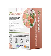 Фунгіцид Малвін 250 г UPL / ЮПЛ Франція