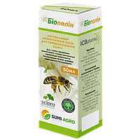 Атрактант Біополін СК 50 мл Sumi Agro Сумі Агро