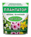Добриво Плантатор 10+54+10 1 кг Кіссон Україна