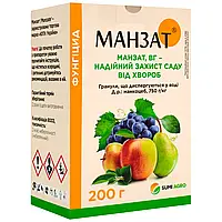 Фунгіцид Манзат ВГ 200 г Sumi Agro Самміт-Агро Японія